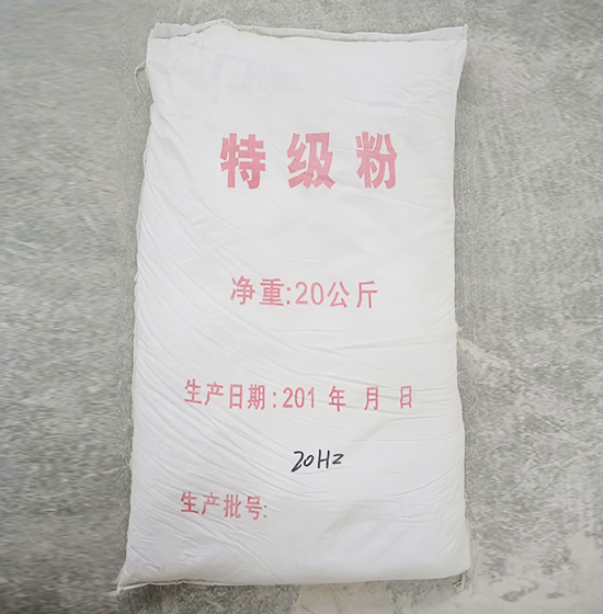 甘肅排水管道專(zhuān)用活性滑石粉